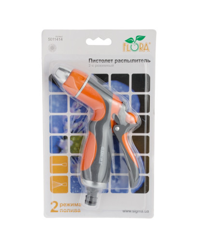 Пистолет распылитель 2-х режимный (ABS+AL+TPR) FLORA (5011414)