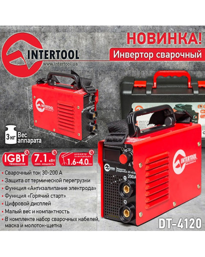 Инвертор сварочный 230 В, 30-200 А, 7,1 кВт INTERTOOL DT-4120