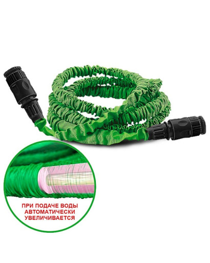 Шланг поливочный X-Hose 7,5 м INTERTOOL GE-4005