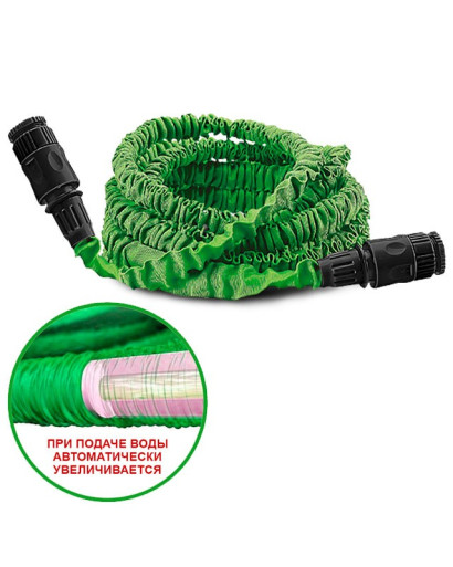 Шланг поливочный X-Hose 15 м INTERTOOL GE-4006