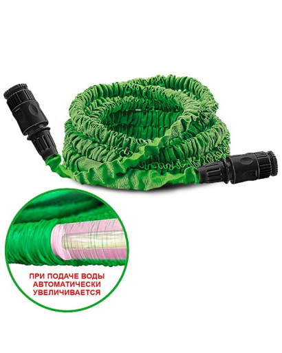 Шланг поливочный X-Hose 22,5 м INTERTOOL GE-4007