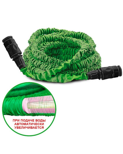 Шланг поливочный X-Hose 30 м INTERTOOL GE-4008