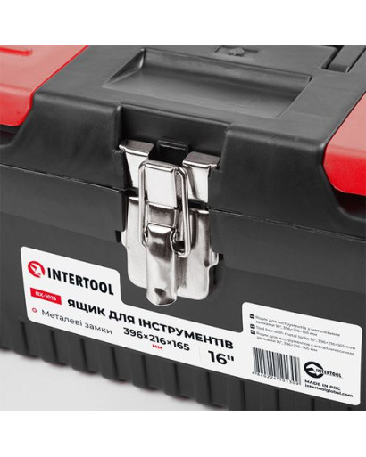 Комплект ящиків для інструментів з металевим замком, 2 шт. 12.5" / 16" INTERTOOL BX-0009