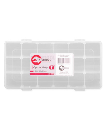 Органайзер 9" 230*125*35мм INTERTOOL BX-4000