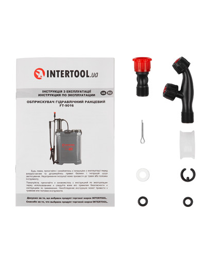 Обприскувач гідравлічний ранцевий 16л INTERTOOL FT-9016
