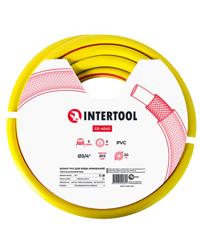 Шланг для поливу 3-х шаровий 3/4 ", 20м, армований PVC INTERTOOL GE-4043 Шланг для поливу 3-х шаровий 3/4 ", 20м, армований PVC INTERTOOL GE-4043