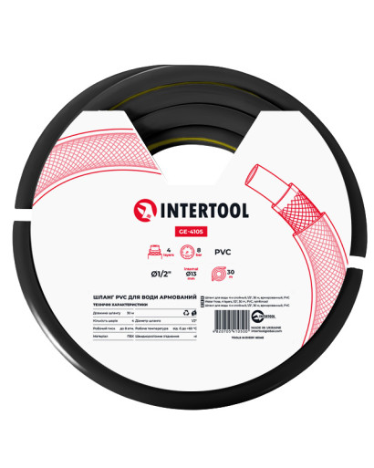 Шланг для води чотиришаровий, 1/2", 30 м, армований, PVC INTERTOOL GE-4105 Шланг для води чотиришаровий, 1/2", 30 м, армований, PVC INTERTOOL GE-4105