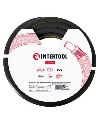 Шланг для води 4-х шаровий 3/4", 20 м, армований, PVC INTERTOOL GE-4123 Шланг для води 4-х шаровий 3/4", 20 м, армований, PVC INTERTOOL GE-4123
