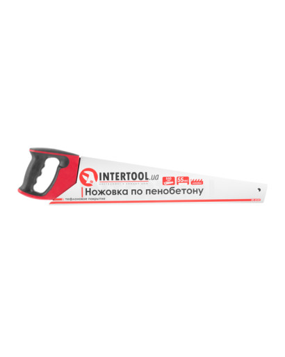 Ножівка по пінобетону 550мм INTERTOOL HT-3131
