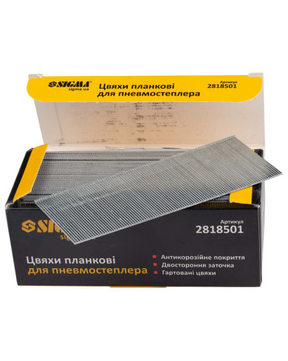 Цвяхи планкові 50*1.25*1мм для пневмостеплера, уп.5000шт SIGMA (2818501) Цвяхи планкові 50*1.25*1мм для пневмостеплера, уп.5000шт SIGMA (2818501)