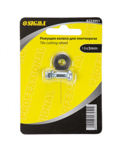 Колесо ріжуче для плиткоріза 16×3мм SIGMA (8223051)