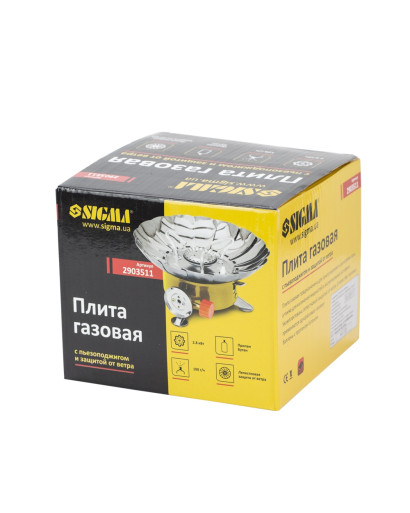Плита газовая с пьезоподжигом и защитой от ветра Sigma (2903511)
